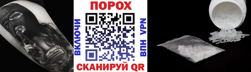 купить закладку  мега ТОР  АМФЕТАМИН VHQ  Гуково 