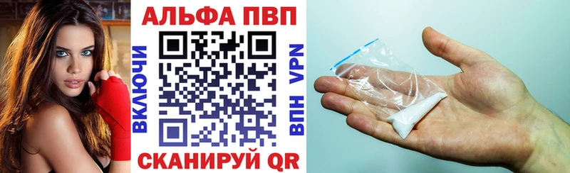 дарнет шоп Гуково A PVP СК