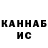 КЕТАМИН VHQ Artyom Artemyev