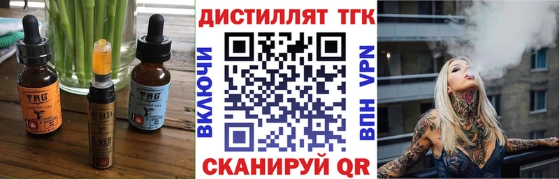 Еда ТГК конопля  Гуково 