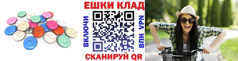 ЭКСТАЗИ louis Vuitton Гуково