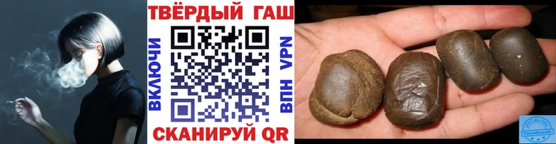 Гашиш убойный  закладки  MEGA сайт  Гуково 
