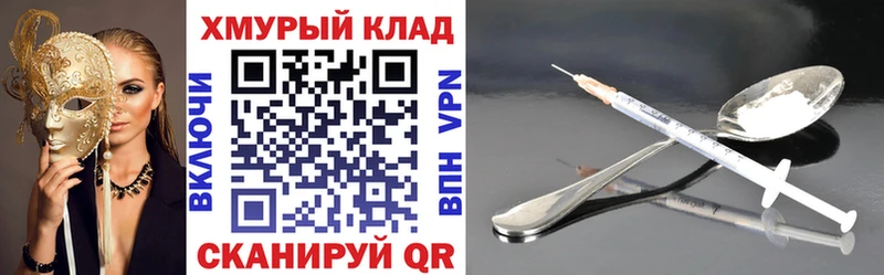как найти наркотики  Гуково  МЕГА ссылка  ГЕРОИН белый 