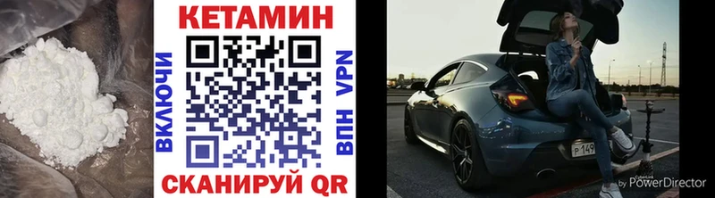 как найти закладки  Гуково  Кетамин VHQ 