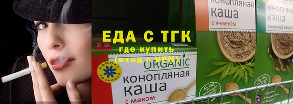 шишки Бородино