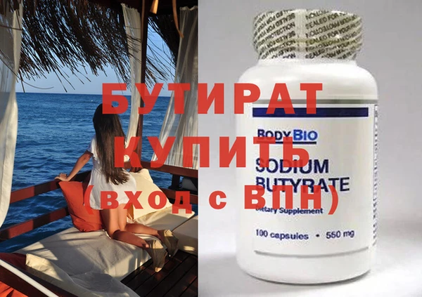 шишки Бородино