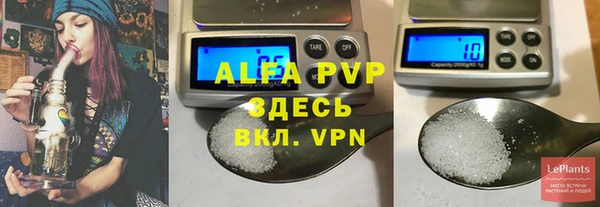 герыч Новозыбков