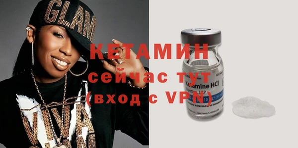 бутик Бугульма
