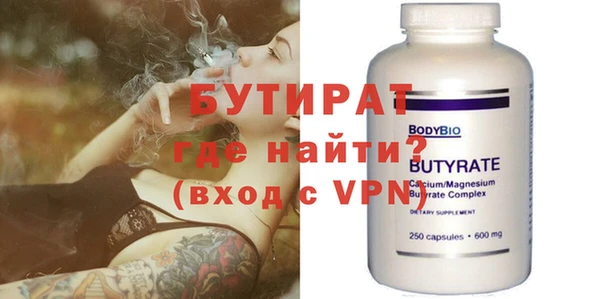 бутик Бугульма