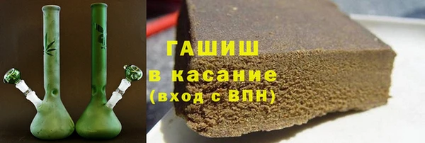 герыч Бронницы