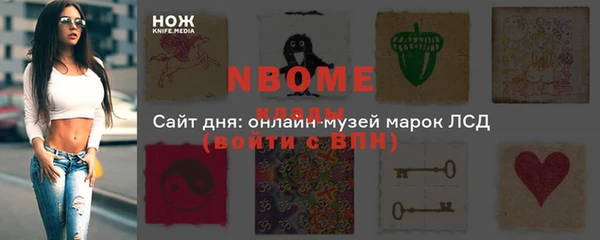 герыч Бронницы