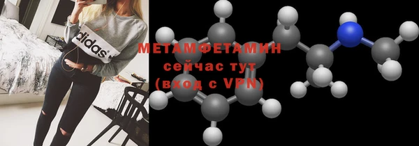 гашик Богородицк