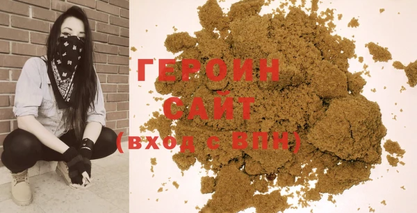 гашик Богородицк
