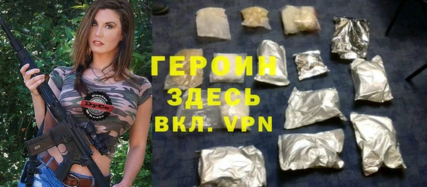 мяу мяу кристалл Богородск