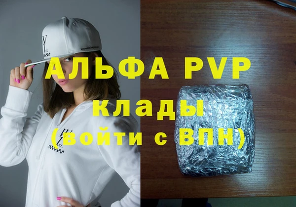 мяу мяу кристалл Богородск
