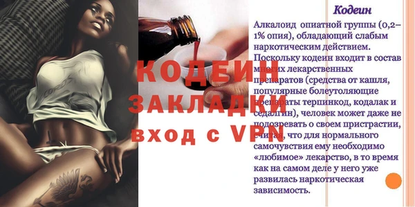 мяу мяу кристалл Богородск