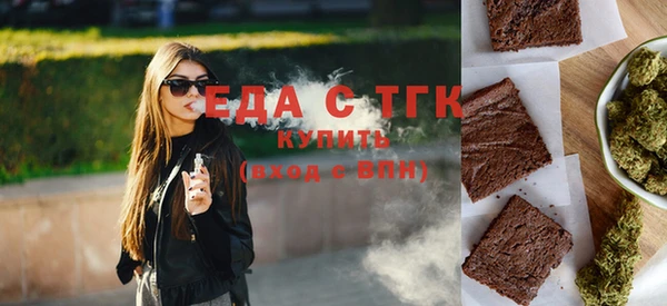 бутик Бугульма