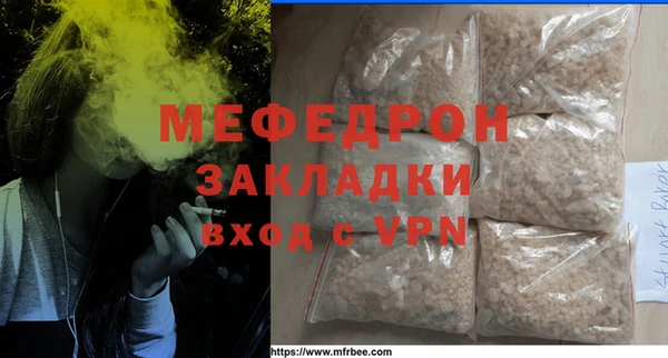 гашик Богородицк