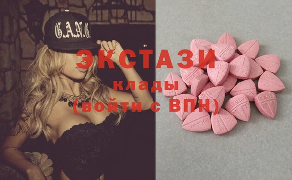 мяу мяу кристалл Богородск