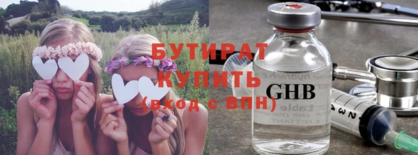 мяу мяу кристалл Богородск