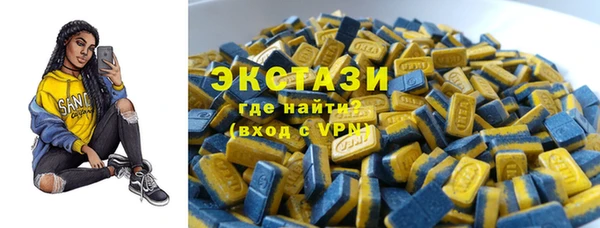 шишки Белокуриха