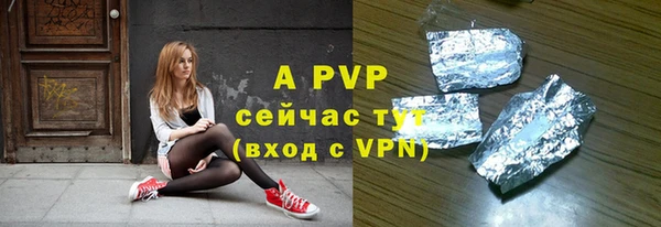мяу мяу кристалл Богородск