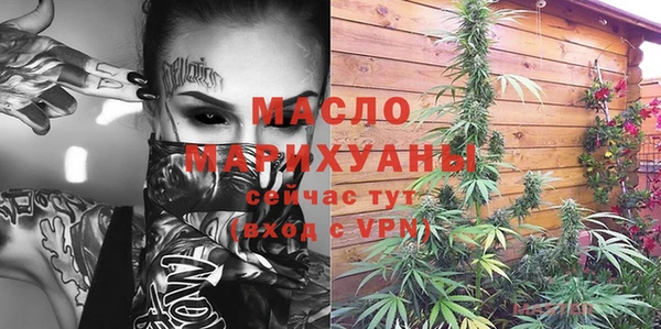 бутик Бугульма