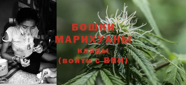 бутик Бугульма