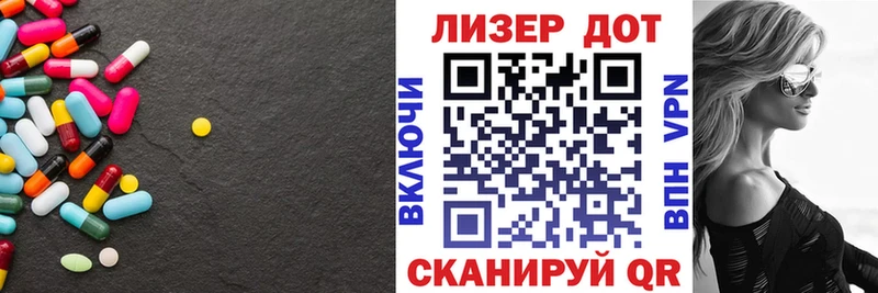 ЛСД экстази кислота  Гуково 