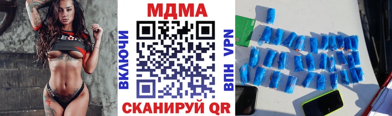 MDMA Molly блэк спрут ссылка Гуково где можно купить наркотик