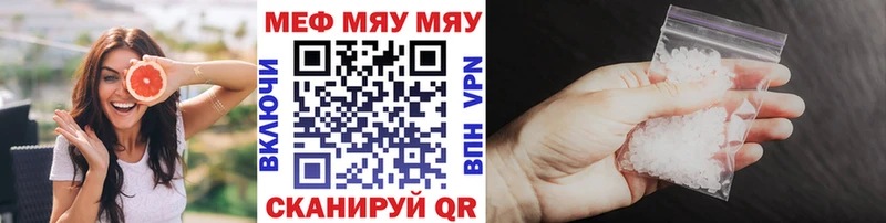 hydra ТОР это официальный сайт Мефедрон мяу мяу Гуково