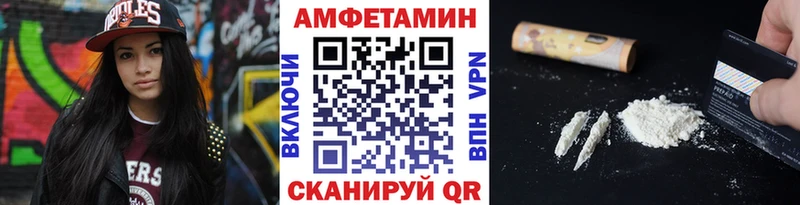 Первитин Methamphetamine  blacksprut сайт  Гуково 