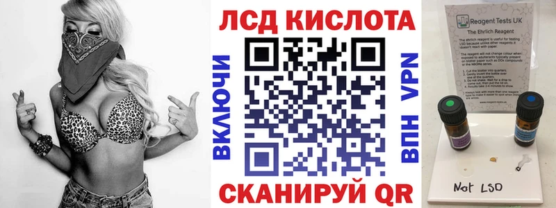Марки N-bome 1500мкг  Гуково 