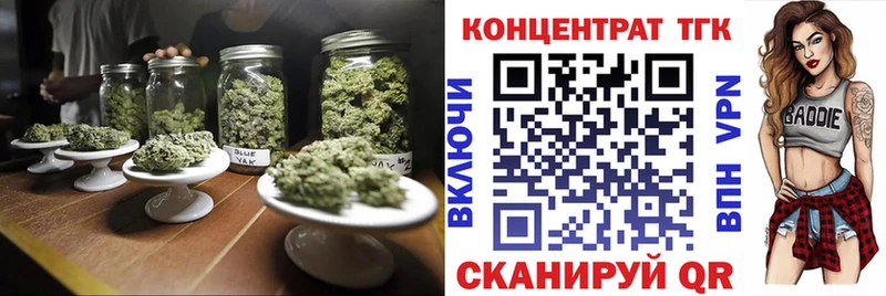 Дистиллят ТГК THC oil Гуково